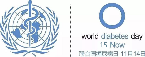 岳膳軒 | 在第十五個糖尿病日為“糖友”健康保駕護(hù)航