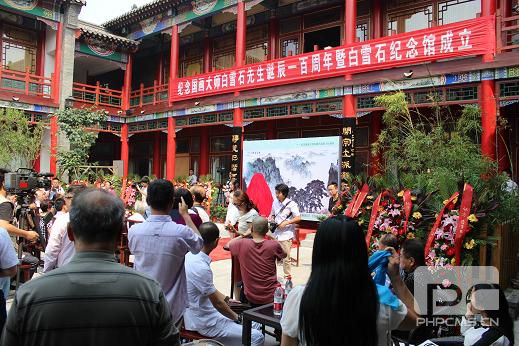 岳平安董事長(zhǎng)參加紀(jì)念國(guó)畫(huà)大師白雪石誕辰一百周年紀(jì)念活動(dòng)