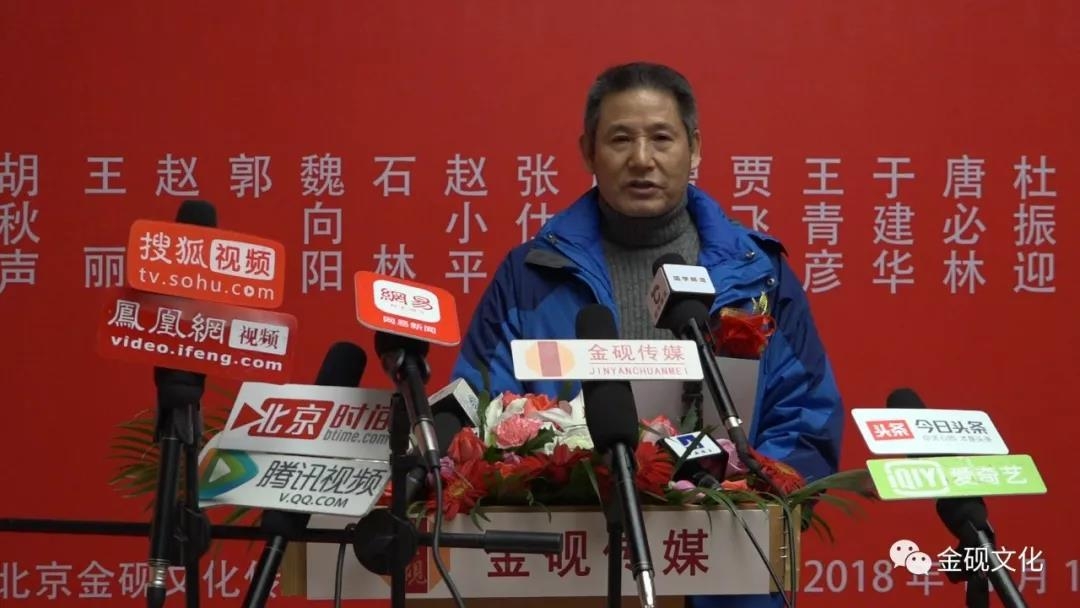 賈飛躍個(gè)人書(shū)法作品展在中國(guó)國(guó)家畫(huà)院（國(guó)展）美術(shù)中心隆重開(kāi)幕 岳平安董事長(zhǎng)受邀出席