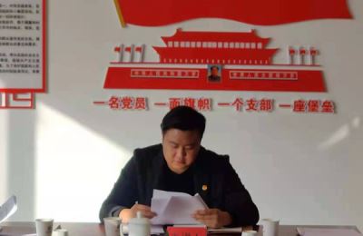 寧夏岳氏召開“不忘初心，牢記使命”主題教育集中學(xué)習(xí)會(huì)議